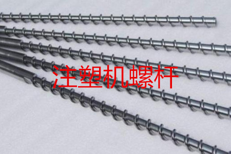 注塑機(jī)螺桿的種類(lèi)、參數(shù)和選型